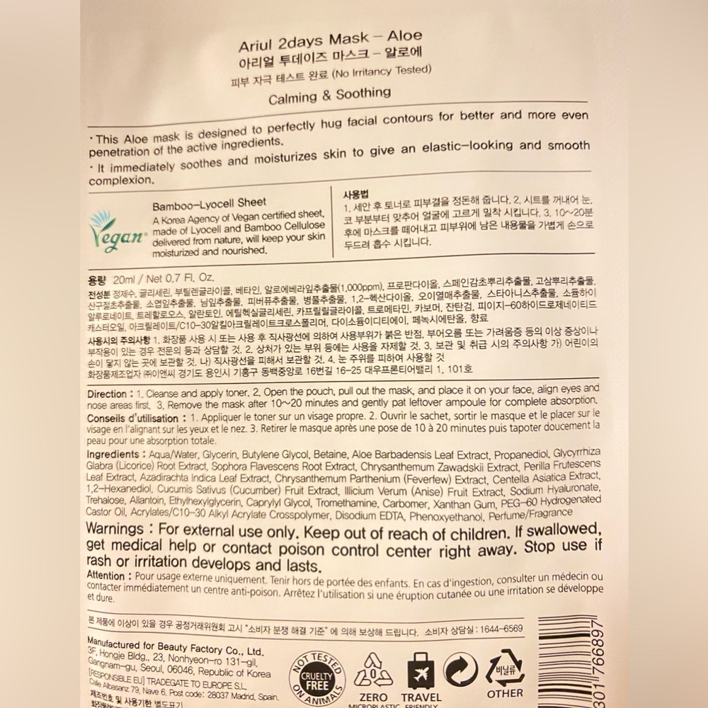 -Facial Masks- - Picture 4 of 6